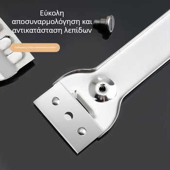 Πολυλειτουργική ξύστρα πλακιδίων κουζίνας με λεπίδα από ανοξείδωτο ατσάλι και λαβή από ατσάλι - Μάρκα: Other