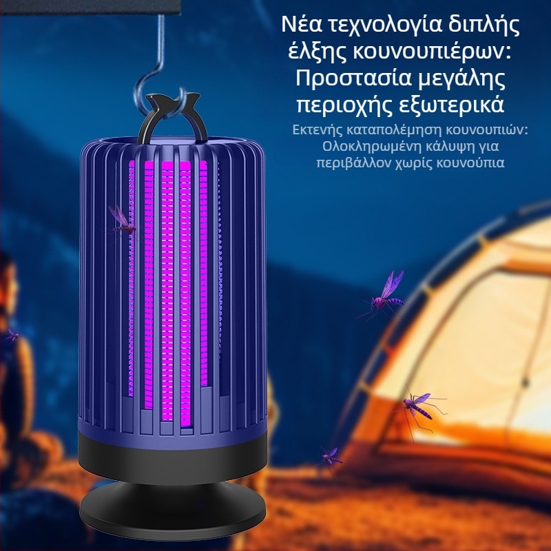 Λάμπα εξολόθρευσης κουνουπιών με ηλεκτρικό σοκ και UV λαμπτήρα για εσωτερική χρήση, κατάλληλη για 11–20 τ.μ., λαμπτήρας ατμόσφαιρας