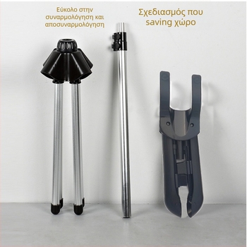 Στάντ ατμοσύρματος ρούχων με κρεμάστρα, σετ τριών τεμαχίων με τηλεσκοπική αλουμινένια ράβδο, βάση τεσσάρων ποδιών και τηλεσκοπική ράβδος σιδερώματος