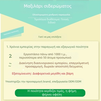 Βαμβακερό θερμομονωτικό μαξιλαράκι σιδερώματος, αντι-καψίματα, για σιδέρωμα, προέλευση Yiwu, μοντέρνου μινιμαλιστικού στυλ