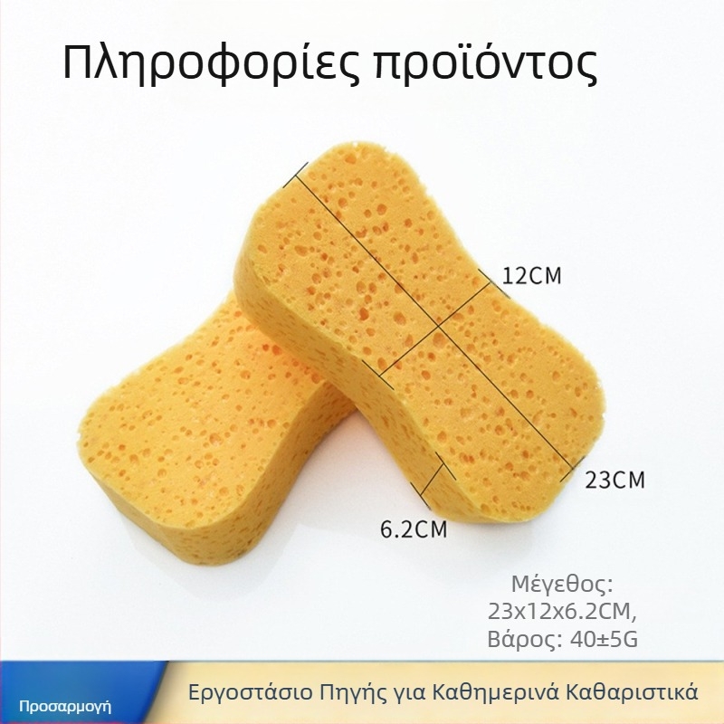 Πολυεστερικό απορροφητικό σφουγγάρι για πλύσιμο αυτοκινήτου, υψηλής πυκνότητας, μοντέλο 8zlhm, μάρκα Fred