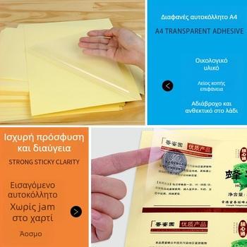 Διαφανής PVC αυτοκόλλητος χαρτί ετικετών με UV επίστρωση, αδιάβροχο και ανθεκτικό στις γρατσουνιές, συμβατό με εκτύπωση με μελάνι και λέιζερ