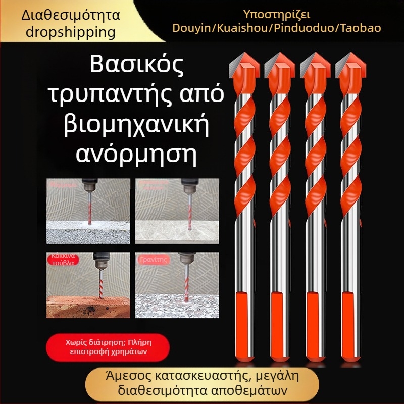 Αλουμινένιος τριγωνικός τρυπανι για πλακάκια και σκυρόδεμα – κατάλληλος και για γυαλί και τσιμέντο, συμβατός με ασύρματο τρυπάνι