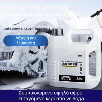 Shun Wei αυτοκινητικό αφρώδες καθαριστικό — προσαρμοσμένη επεξεργασία, 3 έτη διάρκεια ζωής, αδειοδοτημένη ιδιωτική ετικέτα