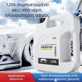 Shun Wei αυτοκινητικό αφρώδες καθαριστικό — προσαρμοσμένη επεξεργασία, 3 έτη διάρκεια ζωής, αδειοδοτημένη ιδιωτική ετικέτα