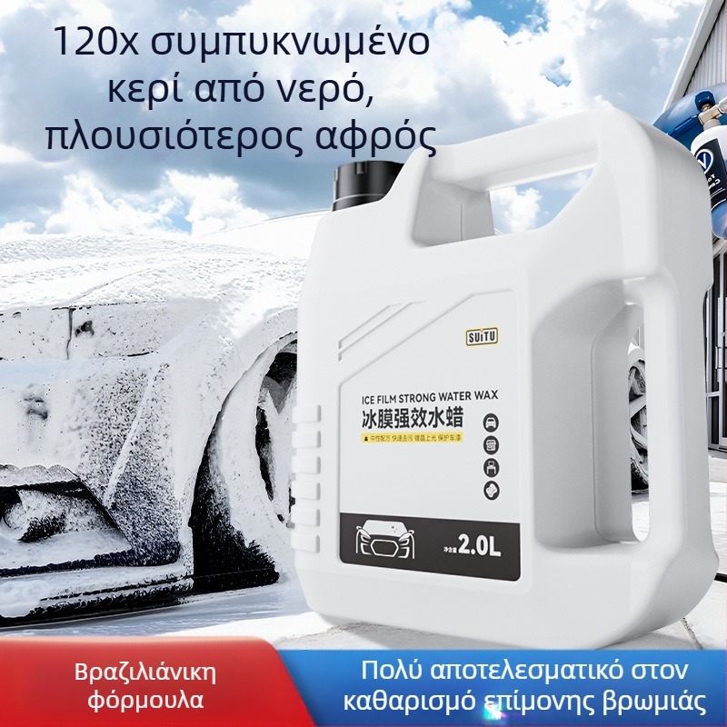 Shun Wei αυτοκινητικό αφρώδες καθαριστικό — προσαρμοσμένη επεξεργασία, 3 έτη διάρκεια ζωής, αδειοδοτημένη ιδιωτική ετικέτα