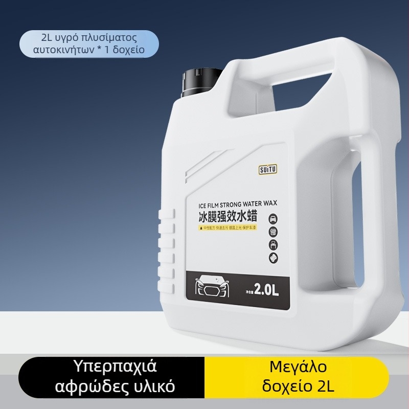 Shun Wei αυτοκινητικό αφρώδες καθαριστικό — προσαρμοσμένη επεξεργασία, 3 έτη διάρκεια ζωής, αδειοδοτημένη ιδιωτική ετικέτα