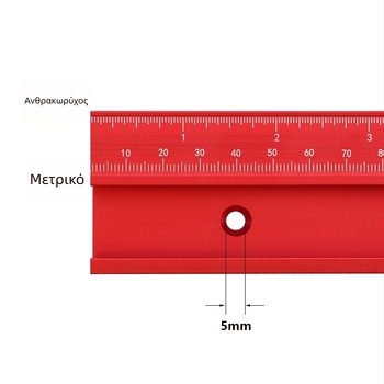 RUITOOL οδηγός ράγας από αλουμίνιο με κλίμακα για ξυλουργική, Τύπος 45, κράμα 6061, βάρος 0,2–0,48 kg, σετ 1 τεμάχιο
