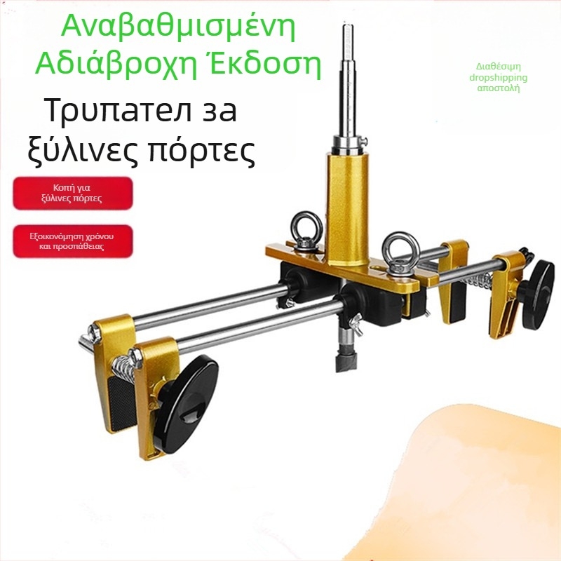Li Jia Craftsman – σειρά Wooden door punching, εργαλείο για τοποθέτηση κλειδαριάς σε ξύλινη πόρτα; διάμετρος κοπής 30 mm; μήκος λεπίνας 80 mm; διάμετρος λαβής 5 mm