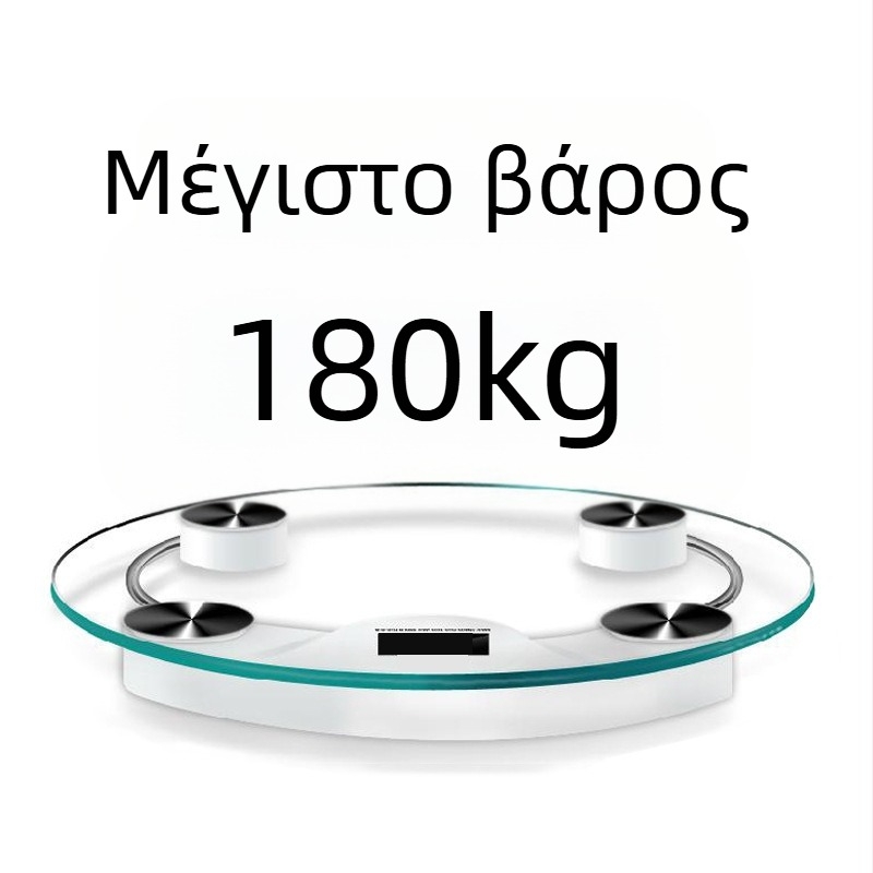 Ζυγός μέτρησης βάρους με θερμοσκληρυμένο γυαλί, στρογγυλός διαφανής σχεδιασμός, μέγιστο 180 kg, τροφοδοτούμενος με μπαταρία, για οικιακή χρήση