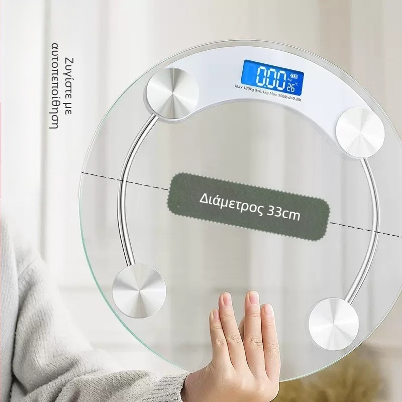 Ζυγός μέτρησης βάρους με θερμοσκληρυμένο γυαλί, στρογγυλός διαφανής σχεδιασμός, μέγιστο 180 kg, τροφοδοτούμενος με μπαταρία, για οικιακή χρήση