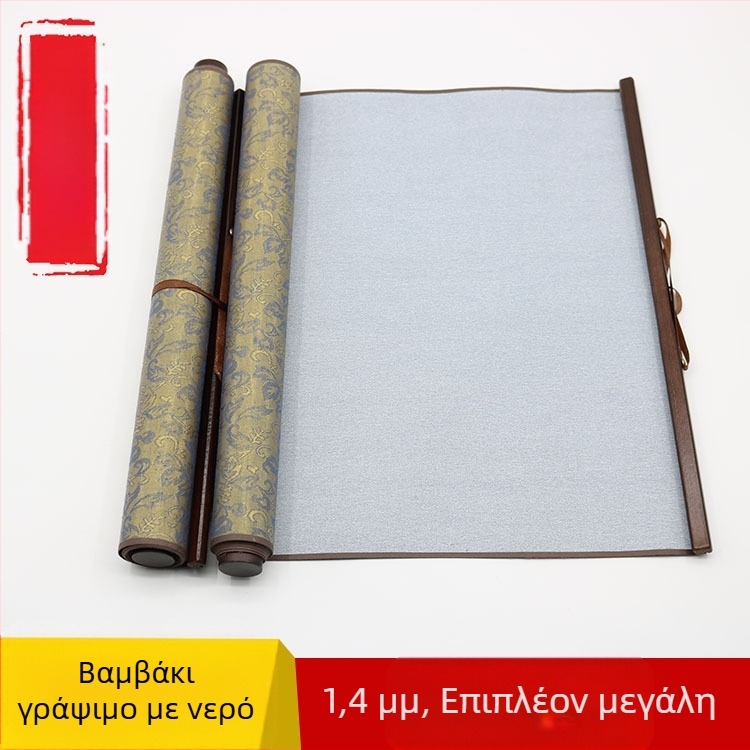 Ύφασμα για καλλιγραφία με νερό, μεγάλο μέγεθος 1,4 μ. (Μάρκα: Deyi Hall; Υλικό: Ordinary Oxford; Χρήση: βασικά εφόδια; Εισαγωγή: Όχι; Άδεια IP: Όχι)