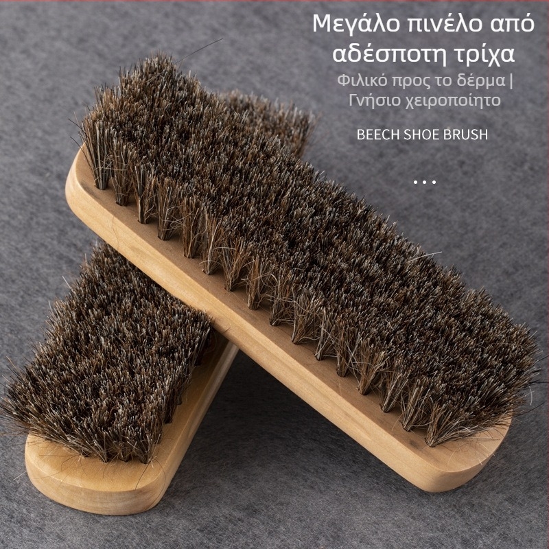 βούρτσα παπουτσιών με τρίχες αλόγου, φροντίδα και απολύμανση, συσκευασία 240, νέο κινεζικό στυλ