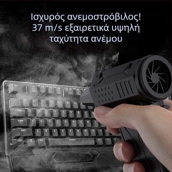 Μίνι φορητός ανεμιστήρας κάμπινγκ με μοτέρ χωρίς ψήκτρες, τουρμπο ανεμιστήρας 110.000 rpm, εξωτερική χρήση, με ενσωματωμένη μπαταρία