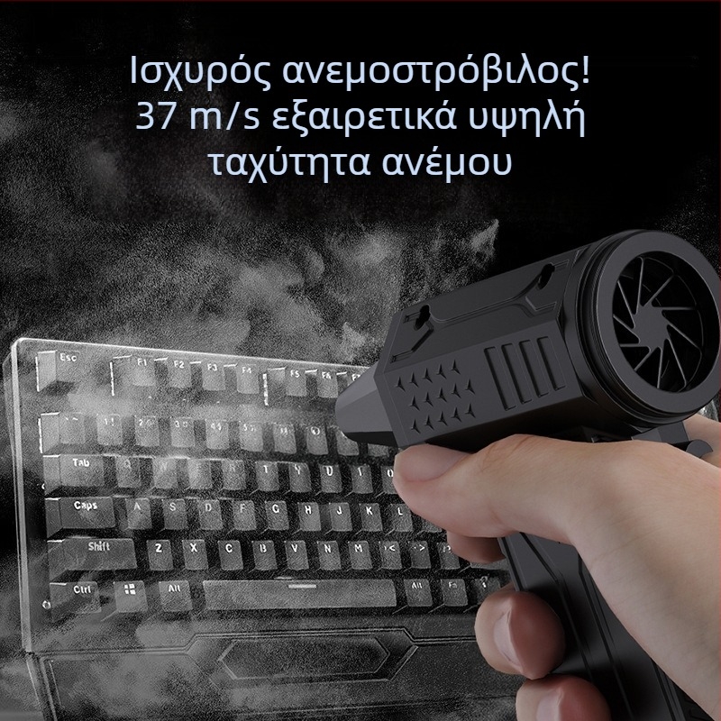 Μίνι φορητός ανεμιστήρας κάμπινγκ με μοτέρ χωρίς ψήκτρες, τουρμπο ανεμιστήρας 110.000 rpm, εξωτερική χρήση, με ενσωματωμένη μπαταρία