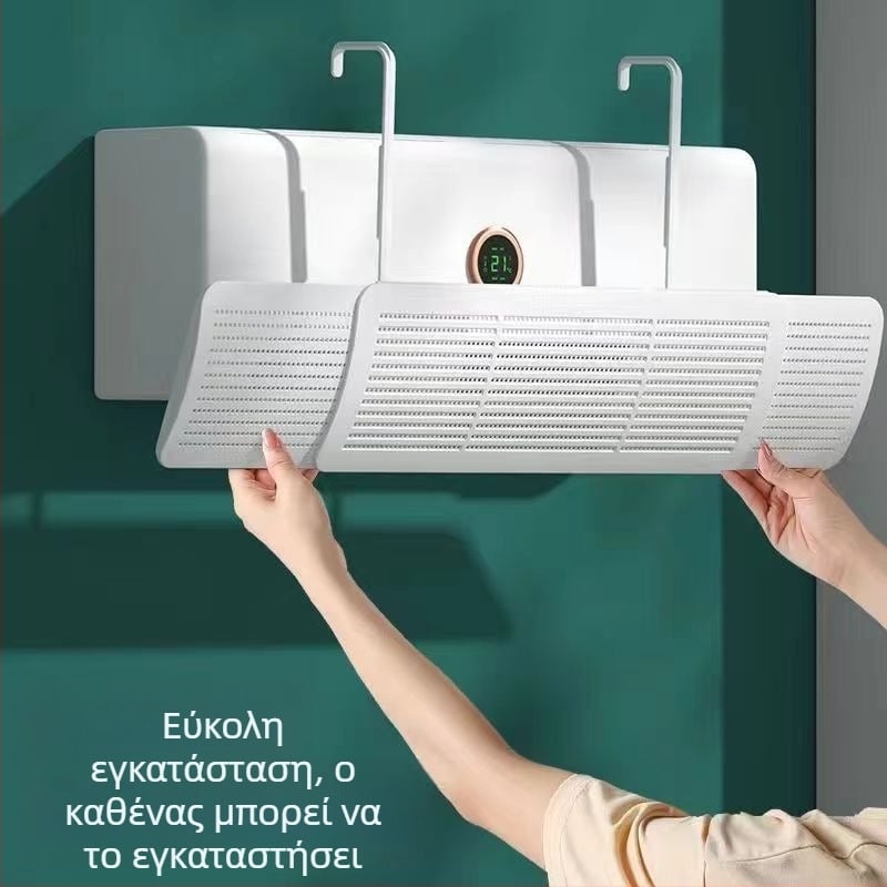 Διαχύτης ρεύματος αέρα κλιματιστή, τηλεσκοπικός σχεδιασμός τρία σε ένα, επέκταση, μοντέλο SY5414