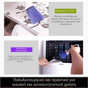 Βούρτσα καθαρισμού εσωτερικού αυτοκινήτου – Lijie πλαστικό, 0,3 kg, Λειτουργία: Καθαρισμός; Κατηγορία: Βούρτσα καθαρισμού