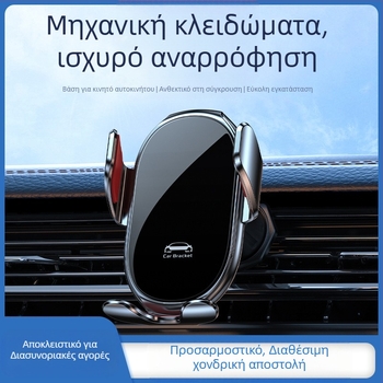 Θέση κινητού για αυτοκίνητο με βαρύτητα, τρίγωνη στήριξη για έξοδο αέρα
