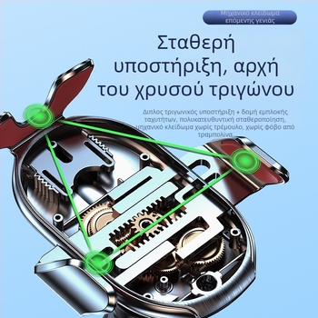 Θέση κινητού για αυτοκίνητο με βαρύτητα, τρίγωνη στήριξη για έξοδο αέρα