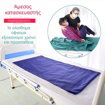Νάιλον γλιστρητή μεταφορική σε στρώμα κρεβατιού Yingkang για κινητικότητα ηλικιωμένων — μεταφορά από κρεβάτι σε κρεβάτι, εξοικονόμηση χρόνου και ενέργειας, διευκολύνει την στροφή και το σήκωμα