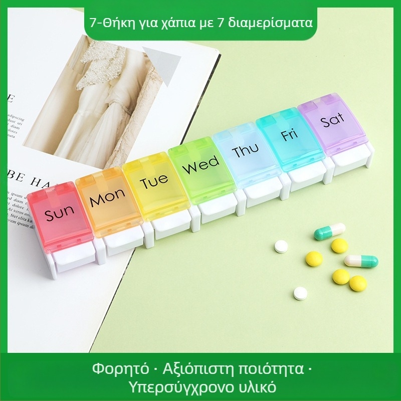 Κουτί χαπιών - 7 διαμερίσματα, εβδομαδιαίο, από PP πλαστικό, σκόνη-ανθεκτικό με καπάκι και διαχωριστή με πλέγμα, μοντέλο 353