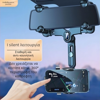 Peng Yun αυτοκινητική στήριξη κινητού για εσωτερικό καθρέφτη και πλοήγηση – πλαστικό, προσαρμόσιμο, ιδιωτικής ετικέτας