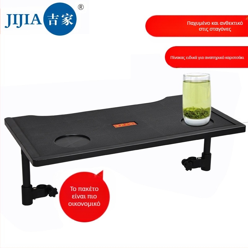 Heng hubang δίσκος φαγητού για αναπηρικό καρότσι, ενισχυμένο πλαστικό