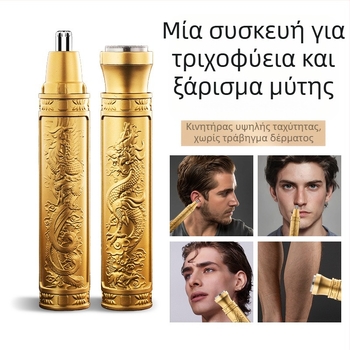 Τριμερ ρινικών τριχών - επαναφορτιζόμενο, συμπαγές, αποσπώμενη κεφαλή κοπής για πλύσιμο, ενσωματωμένη μπαταρία 300–500 mAh, αυτονομία άνω των 30 ημερών