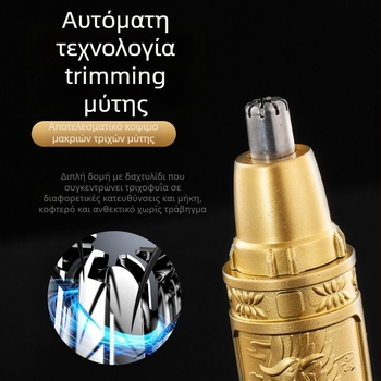 Τριμερ ρινικών τριχών - επαναφορτιζόμενο, συμπαγές, αποσπώμενη κεφαλή κοπής για πλύσιμο, ενσωματωμένη μπαταρία 300–500 mAh, αυτονομία άνω των 30 ημερών