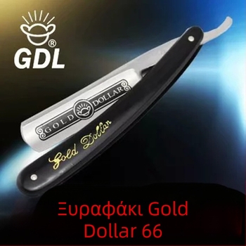 Χειροκίνητο ξυριστικό, τύπος 66, βάση για ξυριστικό που μπορεί να ακονιστεί, χωρίς λεπίδες, 1 τεμάχιο