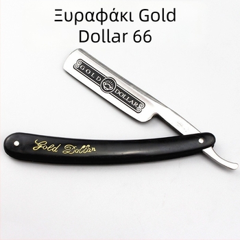 Χειροκίνητο ξυριστικό, τύπος 66, βάση για ξυριστικό που μπορεί να ακονιστεί, χωρίς λεπίδες, 1 τεμάχιο