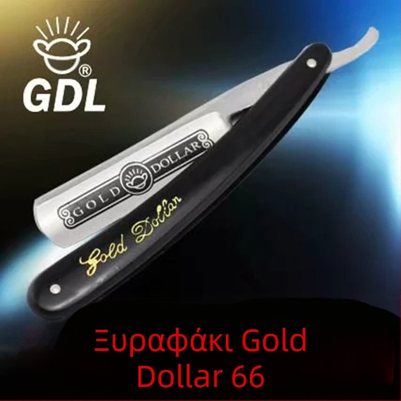 Χειροκίνητο ξυριστικό, τύπος 66, βάση για ξυριστικό που μπορεί να ακονιστεί, χωρίς λεπίδες, 1 τεμάχιο