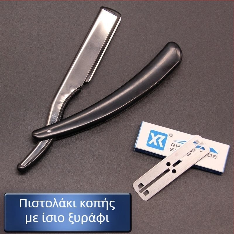 Ανδρικός και γυναικείος χειροκίνητος ξυριστήρας – κλασικός παλιομοδίτικος σχεδιασμός για το ξύρισμα προσώπου και γενειάδας