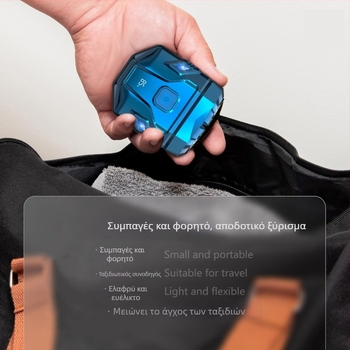 Ηλεκτρικός ξυριστήρας, φορητός και αδιάβροχος, με LED οθόνη, περιστρεφόμενη κεφαλή με δύο λεπίδες, επαναφορτιζόμενη μπαταρία έως 50 λεπτά.