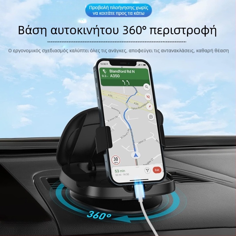 360° περιστρεφόμενος αυτοκινητικός στήριγμα κινητού για κεντρική κονσόλα | Κατάλληλο για όλα τα κινητά | Μοντέλο F107 | Υλικό: Πλαστικό