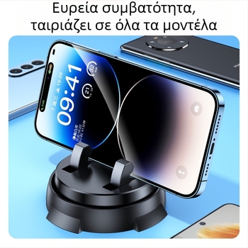 Βάση κινητού για ταμπλό αυτοκινήτου από Northern flash — ισχυρή προσκόλληση, κολλητή εγκατάσταση, καθολική συμβατότητα, δυνατότητα παραμετροποίησης