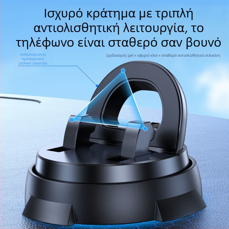 Βάση κινητού για ταμπλό αυτοκινήτου από Northern flash — ισχυρή προσκόλληση, κολλητή εγκατάσταση, καθολική συμβατότητα, δυνατότητα παραμετροποίησης
