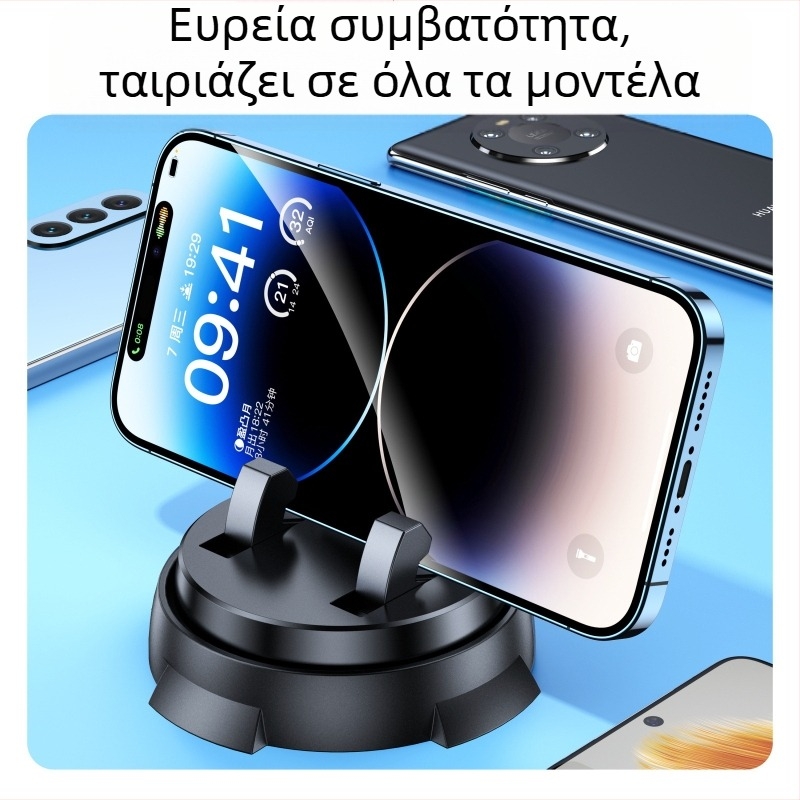 Βάση κινητού για ταμπλό αυτοκινήτου από Northern flash — ισχυρή προσκόλληση, κολλητή εγκατάσταση, καθολική συμβατότητα, δυνατότητα παραμετροποίησης