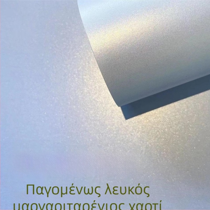 Περλέ χαρτόνι για εκτύπωση με inkjet, 250 g, πάχος 80 μm, γυαλισμός 80, λείανση 50, τάξη A