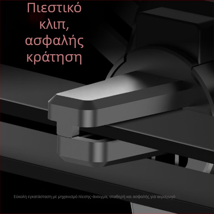 Βάση κινητού αυτοκινήτου για αεραγωγούς (καθολική συμβατότητα, τοποθέτηση με κλιπ-τύπος)