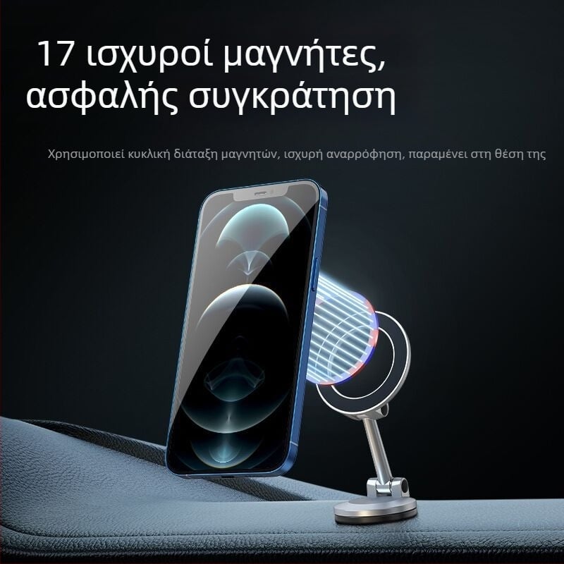 Leyi Μαγνητική βάση κινητού για αυτοκίνητο με βεντούζα στο ταμπλό για πλοήγηση