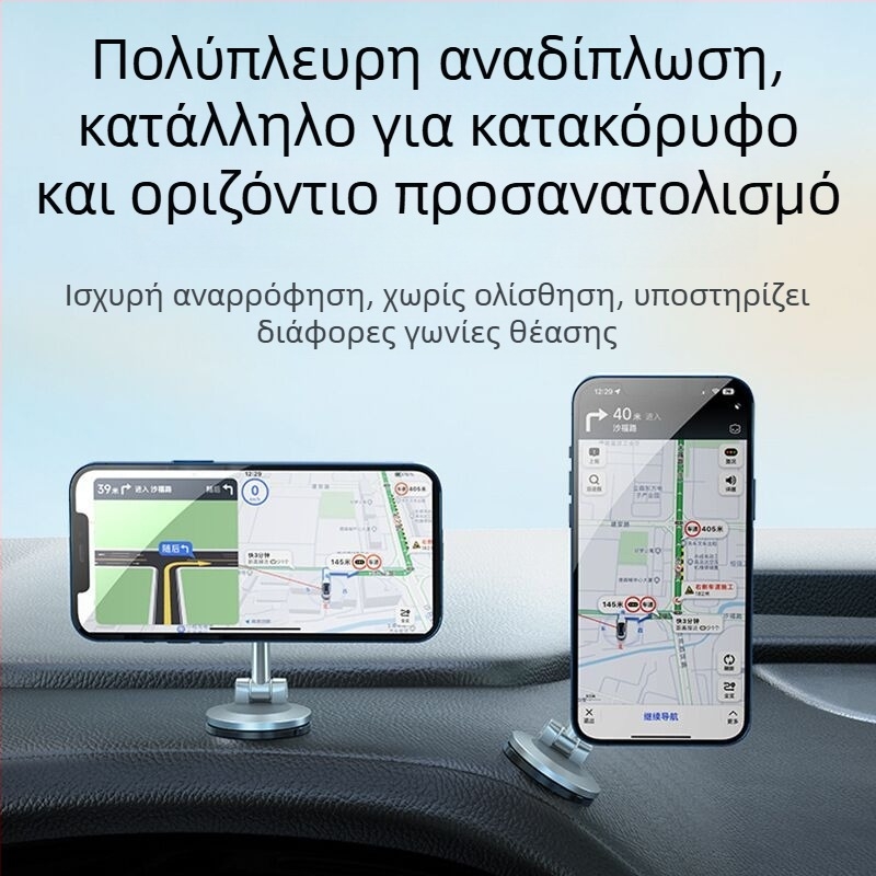 Leyi Μαγνητική βάση κινητού για αυτοκίνητο με βεντούζα στο ταμπλό για πλοήγηση