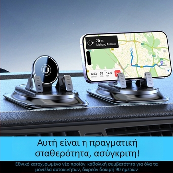 Βάση κινητού για ταμπλό αυτοκινήτου με βεντούζα κολλητής πρόσδεσης — συμβατότητα πλοήγησης, προσαρμογή στο ταμπλό, γενική συμβατότητα οχημάτων, χωρίς παροχή ρεύματος (adhesive suction cup, dashboard mount, general car compatibility, no power)
