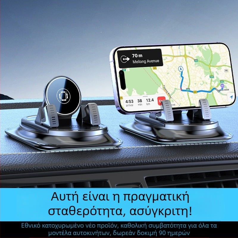 Βάση κινητού για ταμπλό αυτοκινήτου με βεντούζα κολλητής πρόσδεσης — συμβατότητα πλοήγησης, προσαρμογή στο ταμπλό, γενική συμβατότητα οχημάτων, χωρίς παροχή ρεύματος (adhesive suction cup, dashboard mount, general car compatibility, no power)