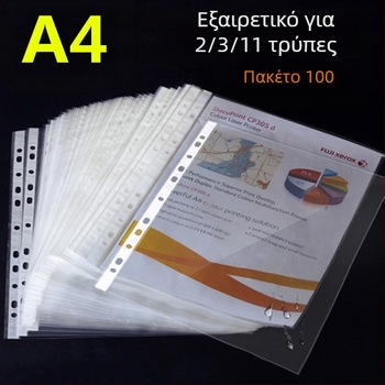 Cool PVC διαφανής οργανωτής αρχείων με κλιπς τύπου υποδοχής, συμβατότητα οπών 3/4/11, 100 τεμάχια ανά συσκευασία