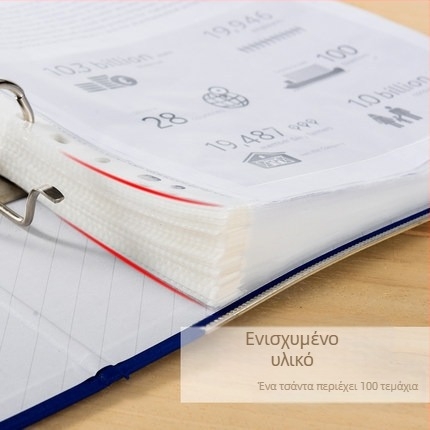 Cool PVC διαφανής οργανωτής αρχείων με κλιπς τύπου υποδοχής, συμβατότητα οπών 3/4/11, 100 τεμάχια ανά συσκευασία