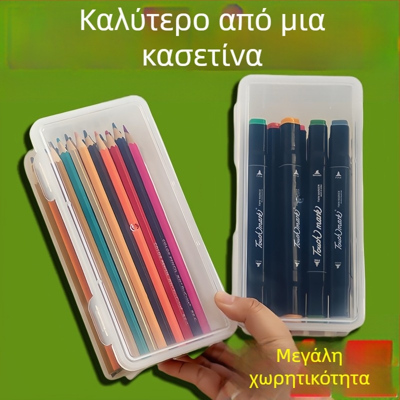 Διαφανής θήκη αποθήκευσης γραφικής ύλης με μεγάλη χωρητικότητα για μολύβια, χρωματικά μολύβια και σκίτσα