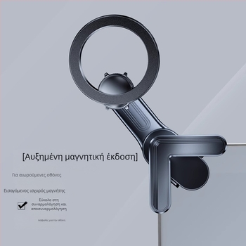 Μαγνητική θήκη τηλεφώνου αυτοκινήτου με MagSafe — καθολική συμβατότητα, κατάλληλη για αεραγωγούς, με δυνατότητα προσαρμογής