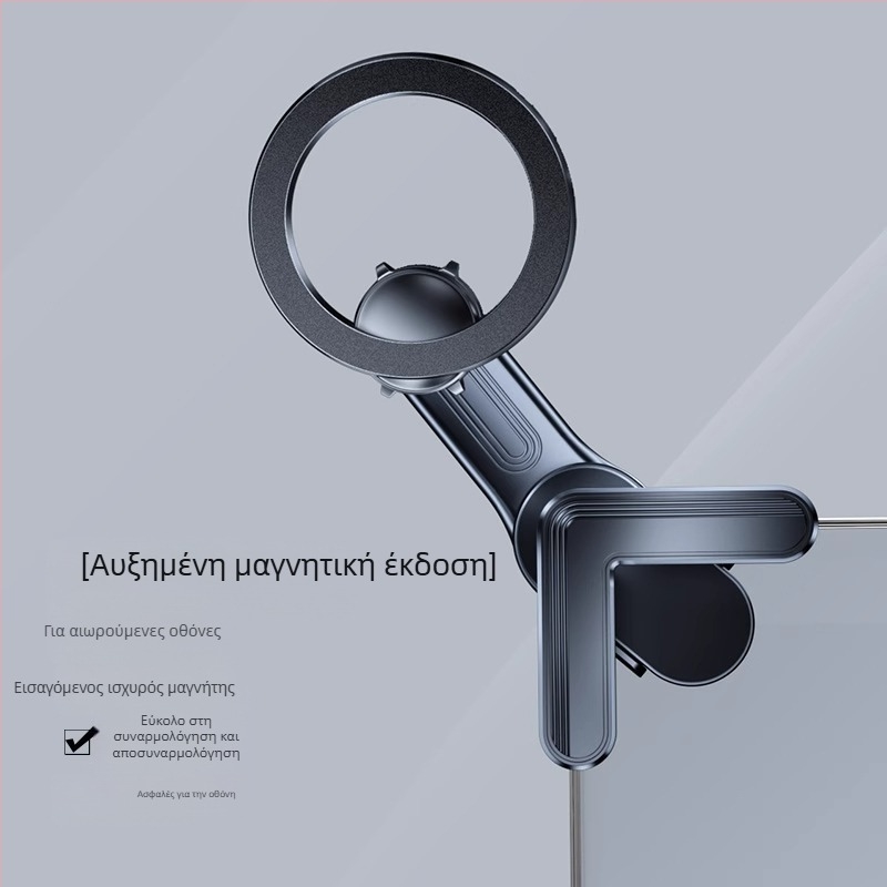 Μαγνητική θήκη τηλεφώνου αυτοκινήτου με MagSafe — καθολική συμβατότητα, κατάλληλη για αεραγωγούς, με δυνατότητα προσαρμογής