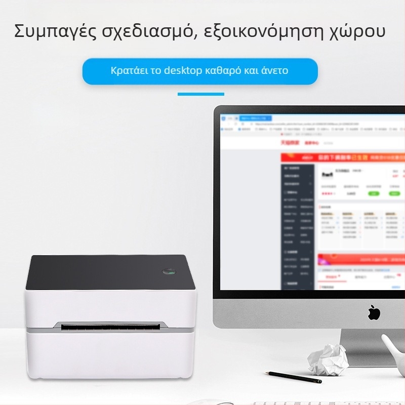 Komi TDL402 Θερμικός εκτυπωτής ετικετών παραγγελιών, USB θύρα, θερμικό χαρτί, πλάτος εκτύπωσης 40-80 mm, βάρος 0,52 kg, συμβατός με πολλές εφαρμογές εκτύπωσης